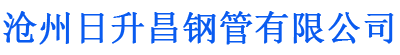 昆明排水管,昆明桥梁排水管,昆明铸铁排水管,昆明排水管厂家